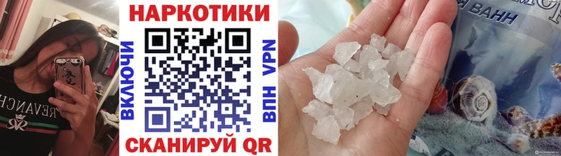 Купить Канабис А ПВП ГАШ Мефедрон Обь