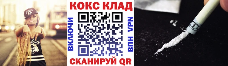КОКАИН Боливия  Купить закладки  Обь 