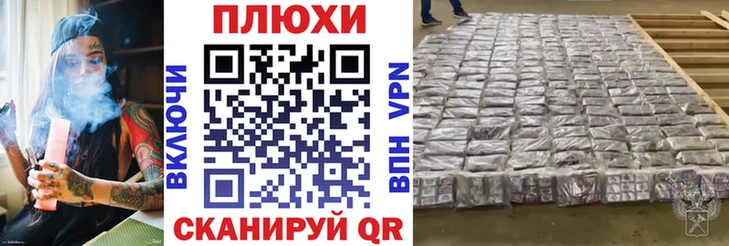 ГАШ Premium  Купить где  Обь 