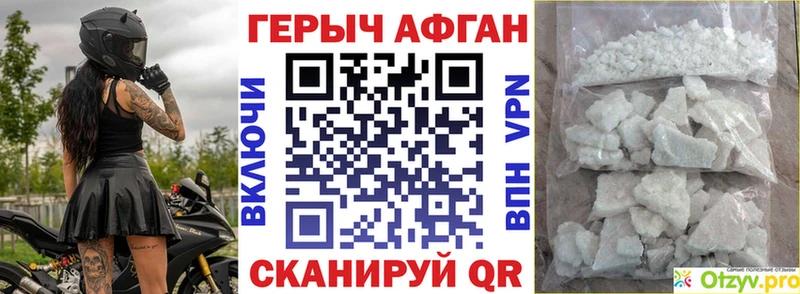 ГЕРОИН гречка  Купить  Обь 