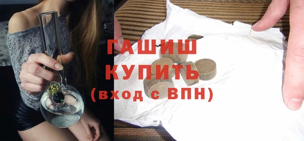 мескалин Козловка