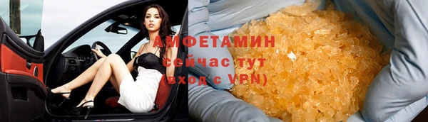 трава Козельск