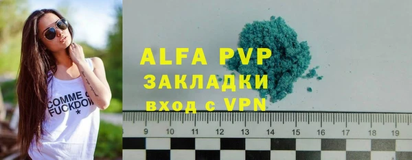 трава Козельск