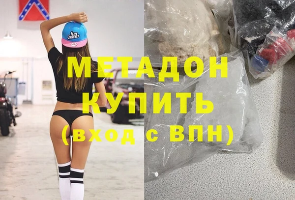 скорость mdpv Ессентукская