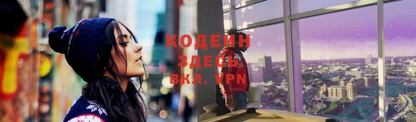мескалин Козловка