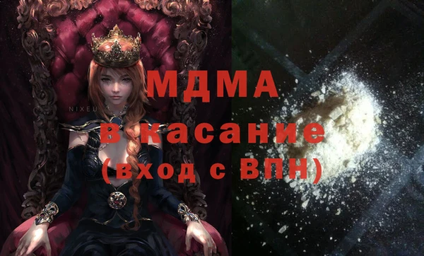мескалин Козловка