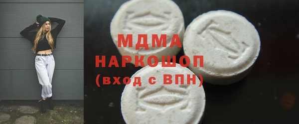 кокс Новосибирск