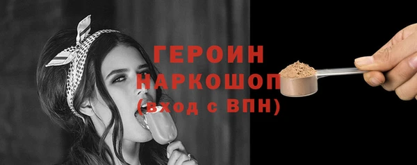 мескалин Козловка