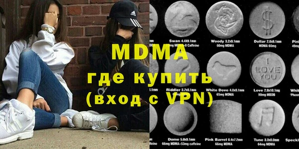 трава Козельск