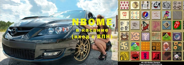 трава Козельск