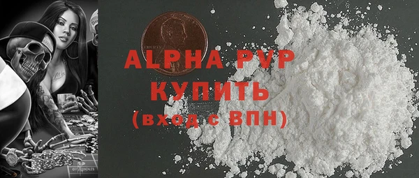 мескалин Козловка