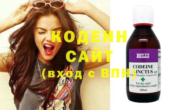 мескалин Козловка