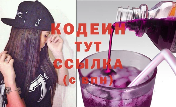 бутират Кодинск