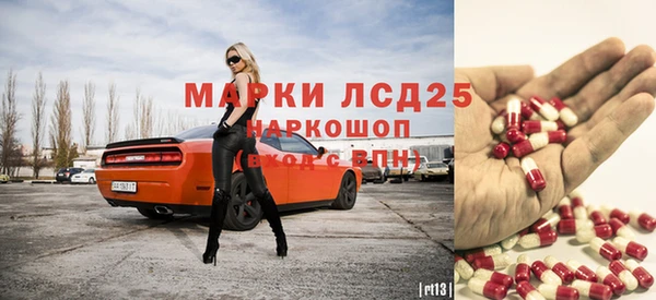 марки lsd Корсаков