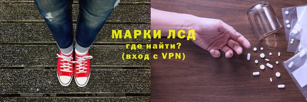 мескалин Козловка