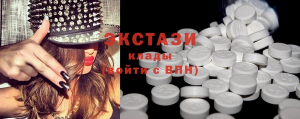 трава Козельск