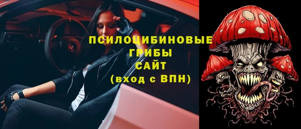 трава Козельск