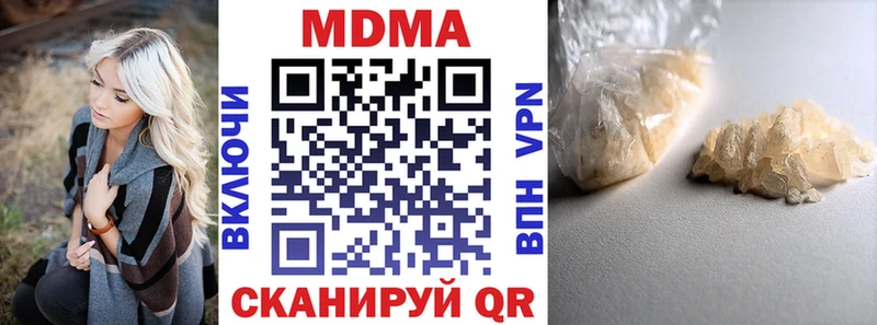 Купить  Обь  MDMA crystal 