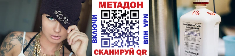 Купить закладки  Обь  Метадон белоснежный 