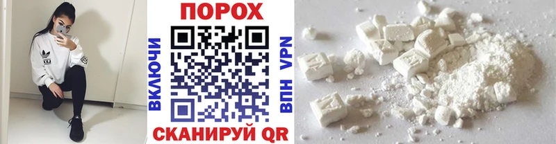 Купить где  Обь  Метамфетамин витя 