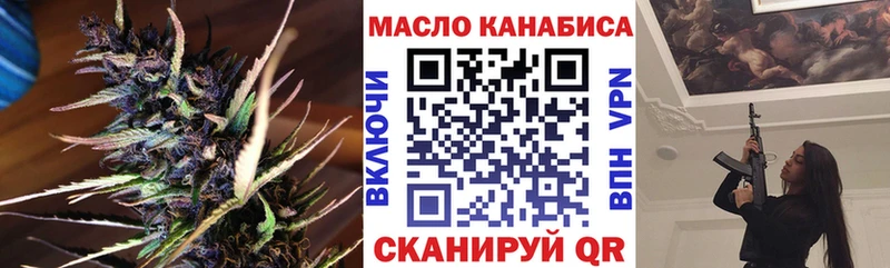 Купить где  Обь  Дистиллят ТГК концентрат 