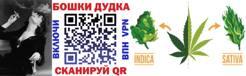 Купить где  Обь  МАРИХУАНА Bruce Banner 